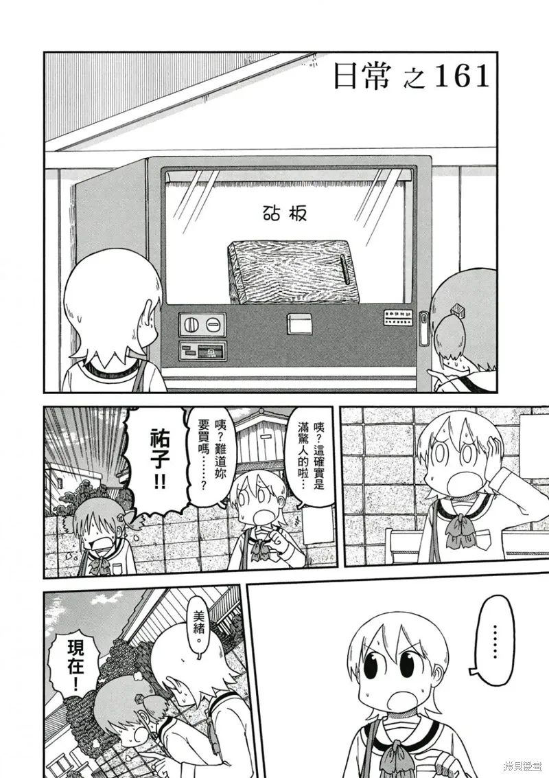 第09卷 第97页