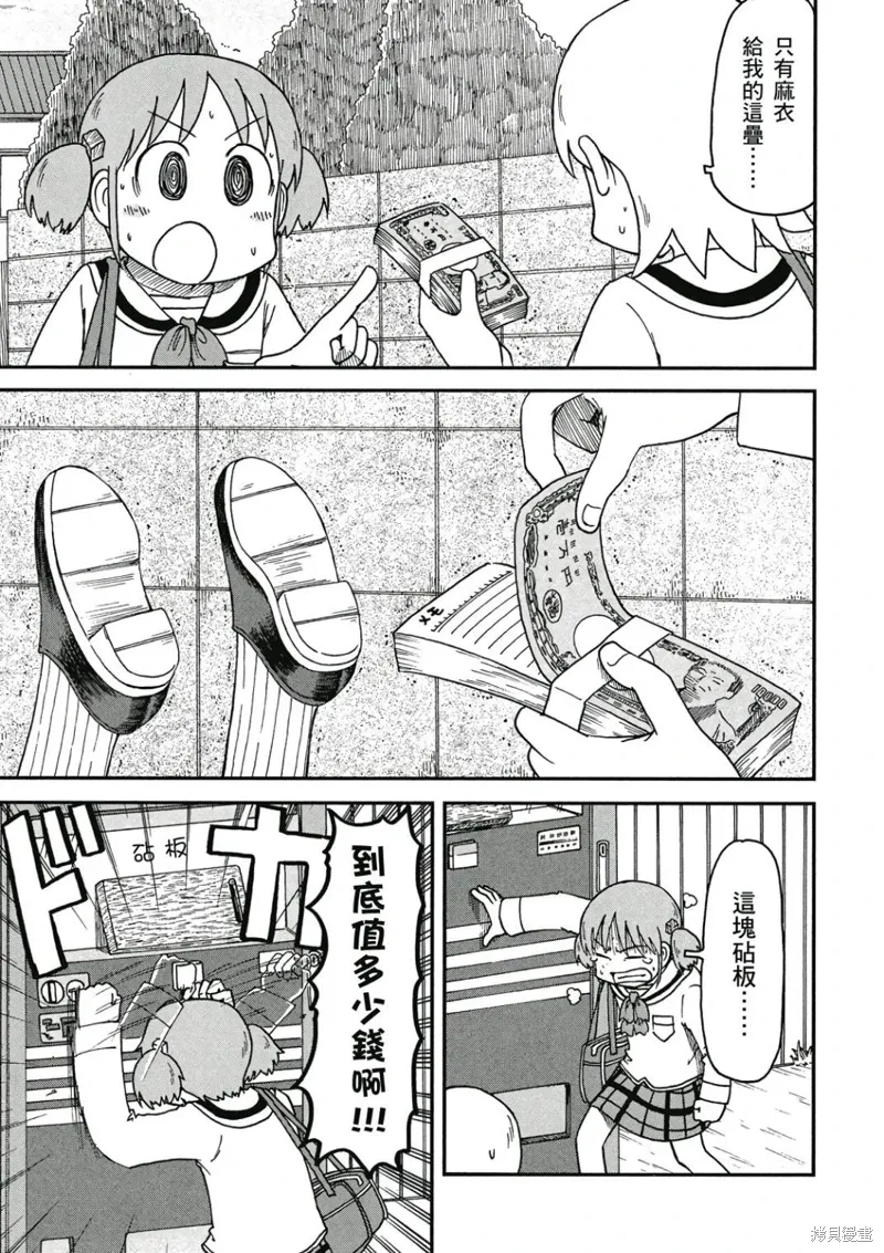 第09卷 第100页