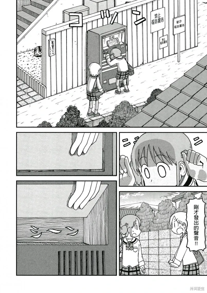 第09卷 第101页