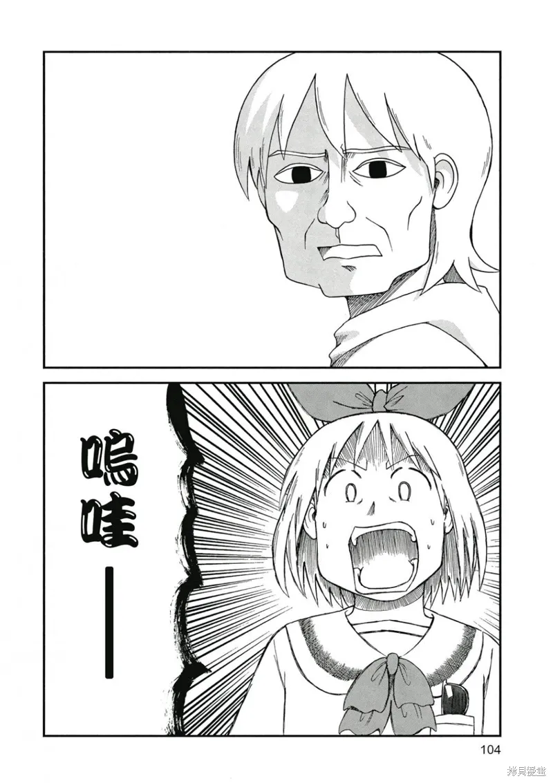第09卷 第105页
