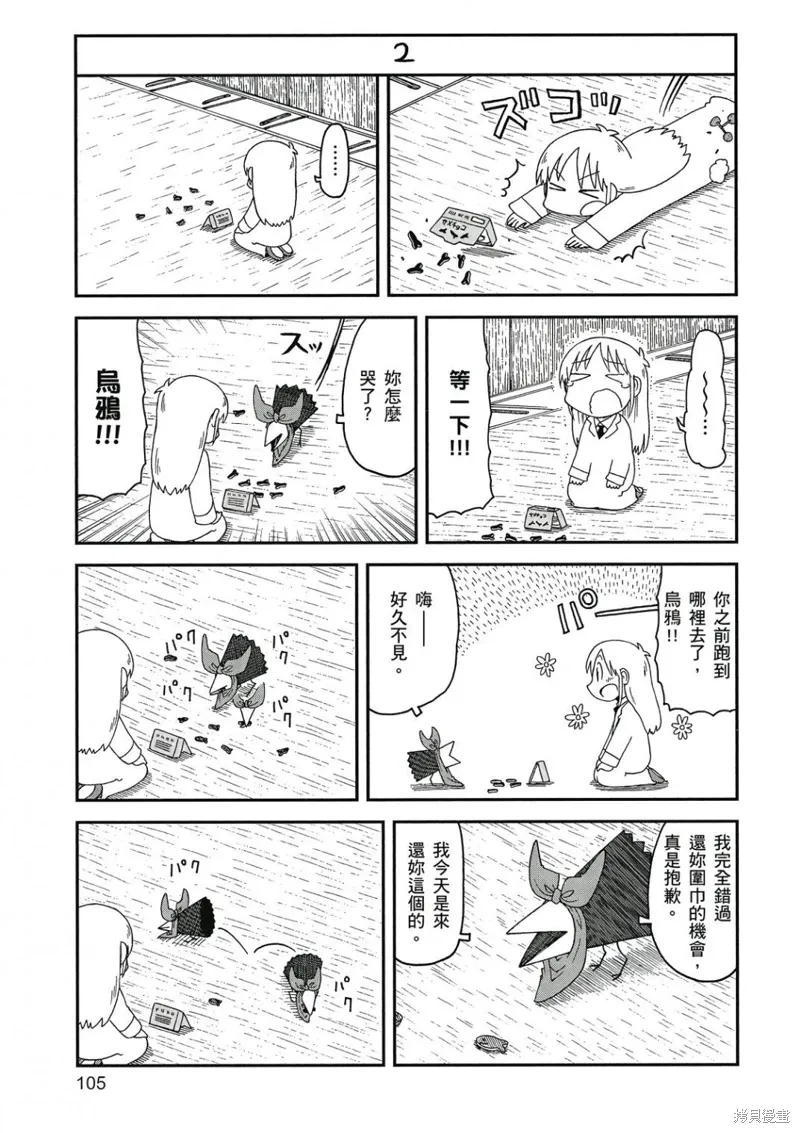 第09卷 第106页