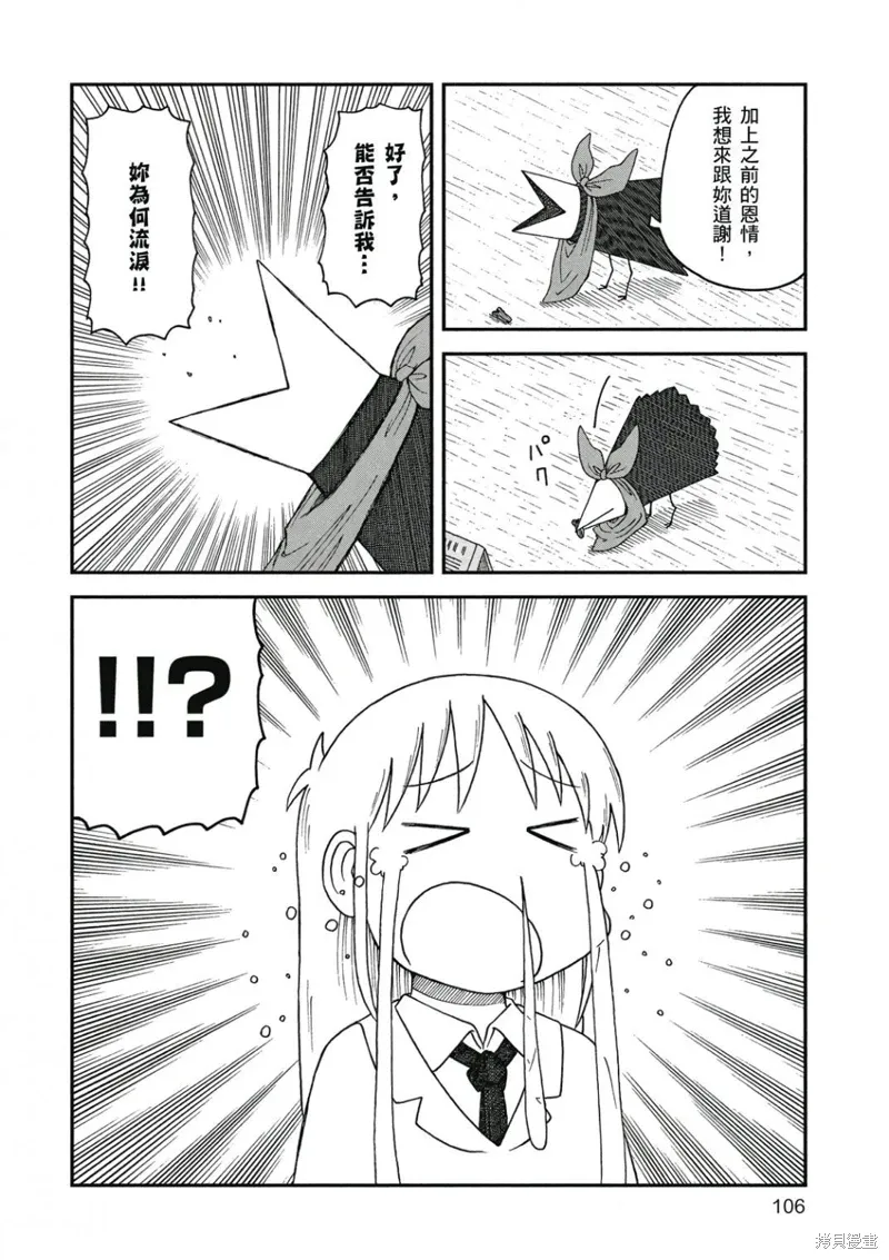 第09卷 第107页