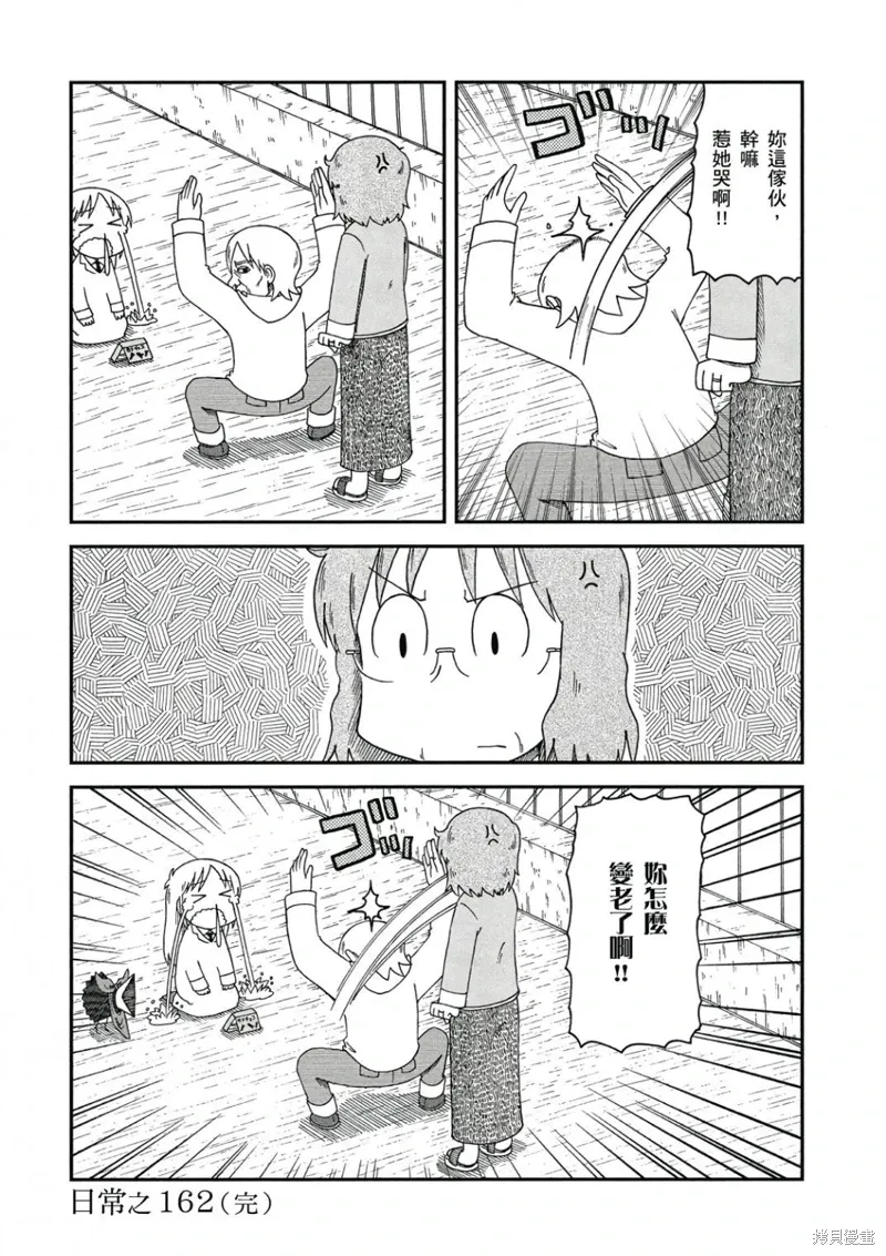 第09卷 第109页