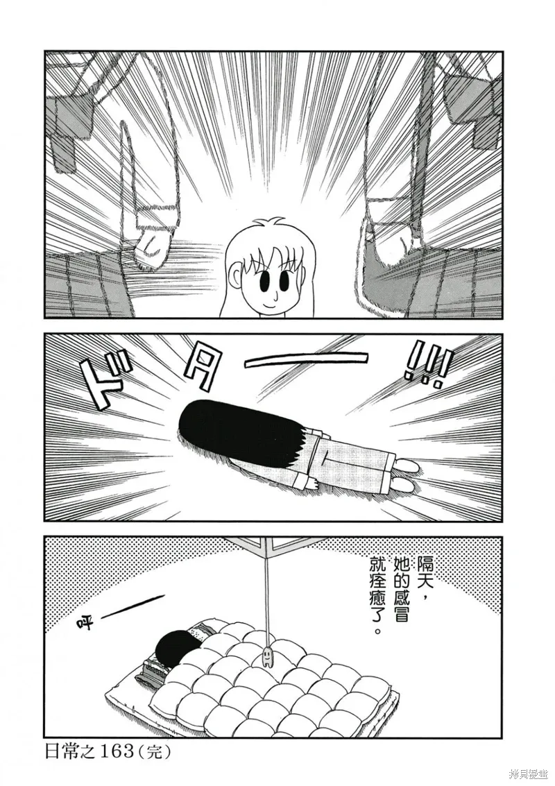 第09卷 第113页