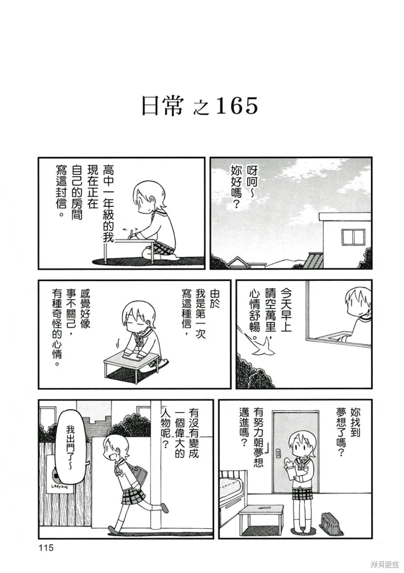 第09卷 第116页