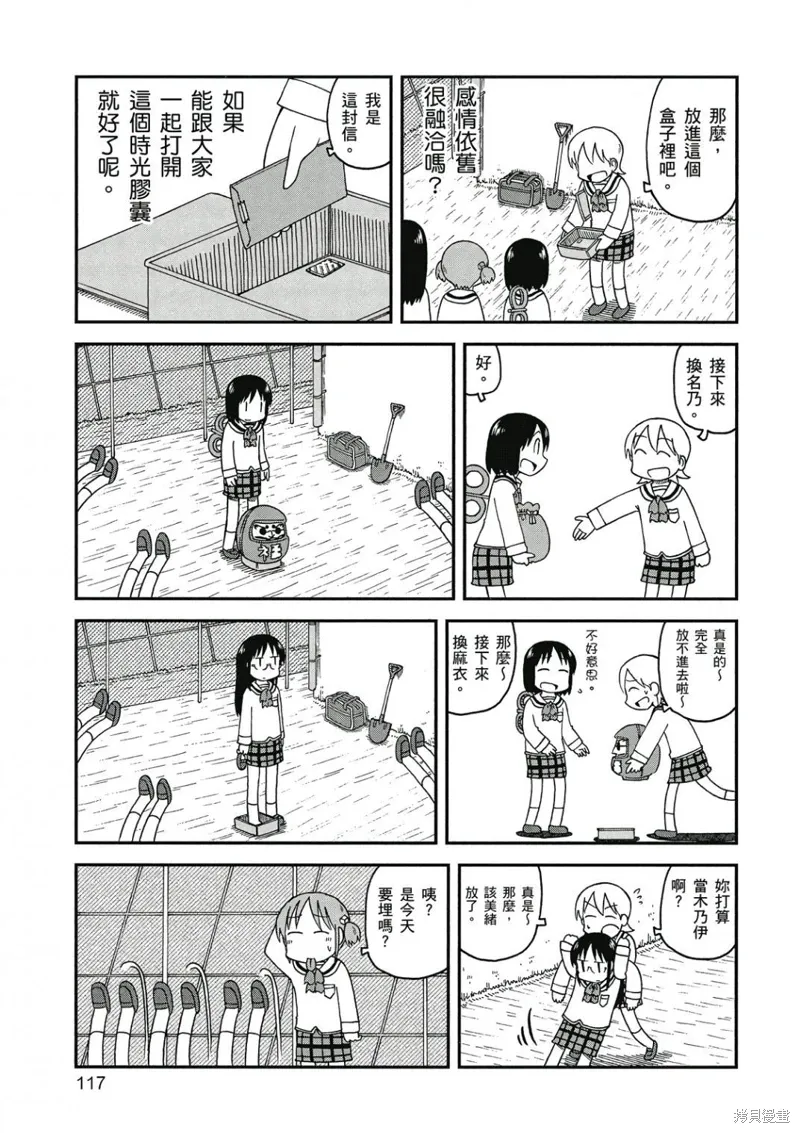 第09卷 第118页