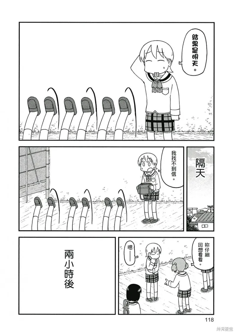 第09卷 第119页