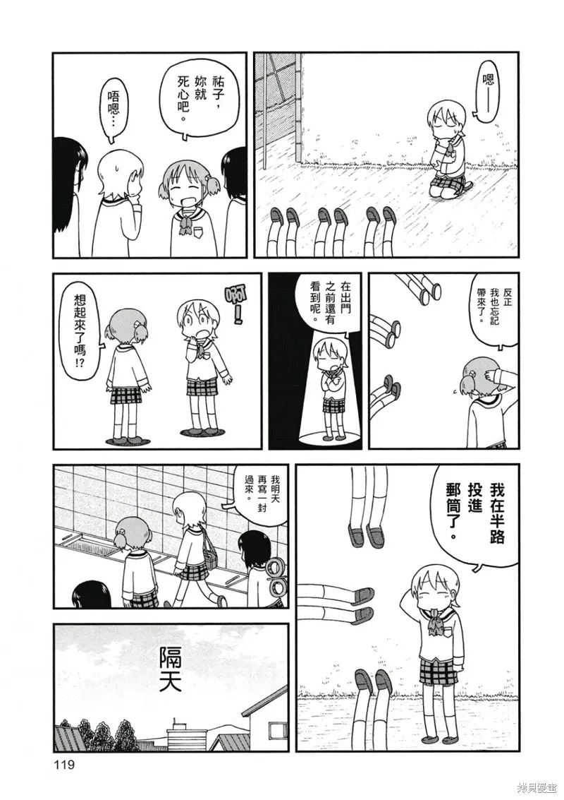 第09卷 第120页