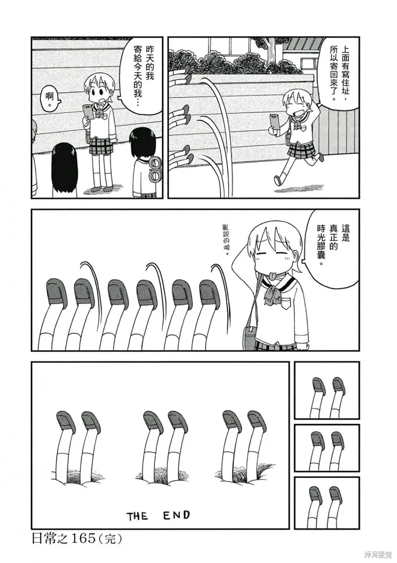 第09卷 第121页