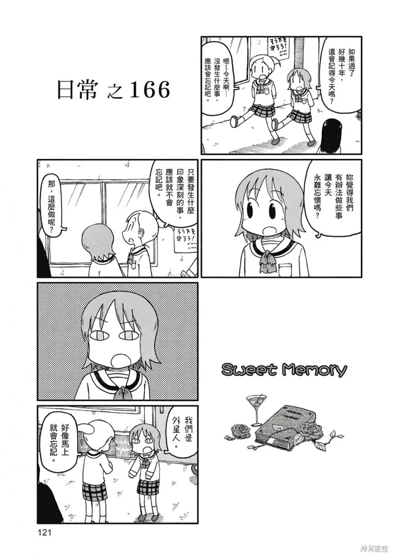第09卷 第122页