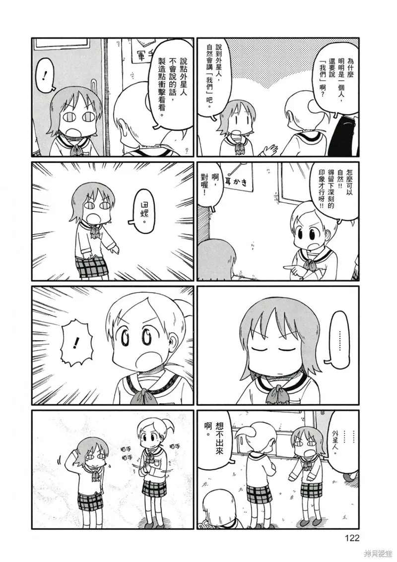 第09卷 第123页