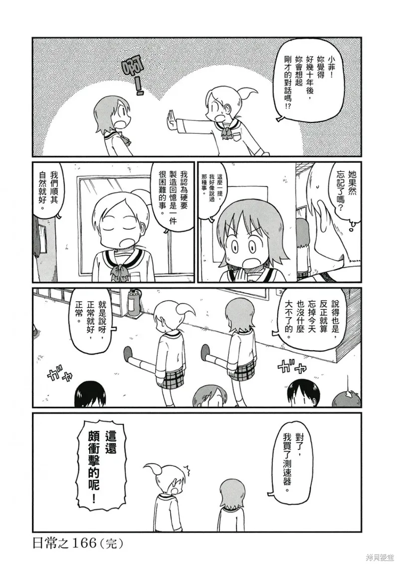 第09卷 第125页