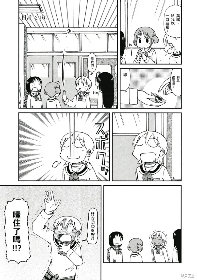 第09卷 第126页