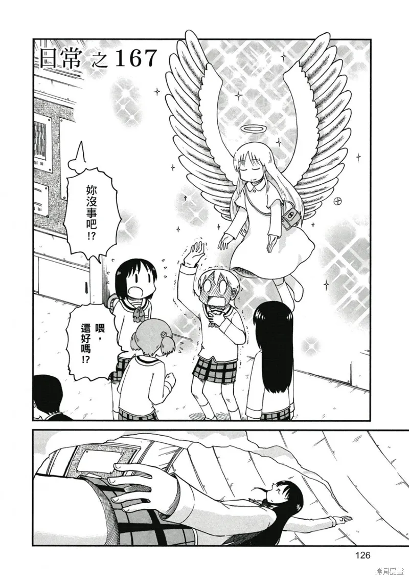 第09卷 第127页