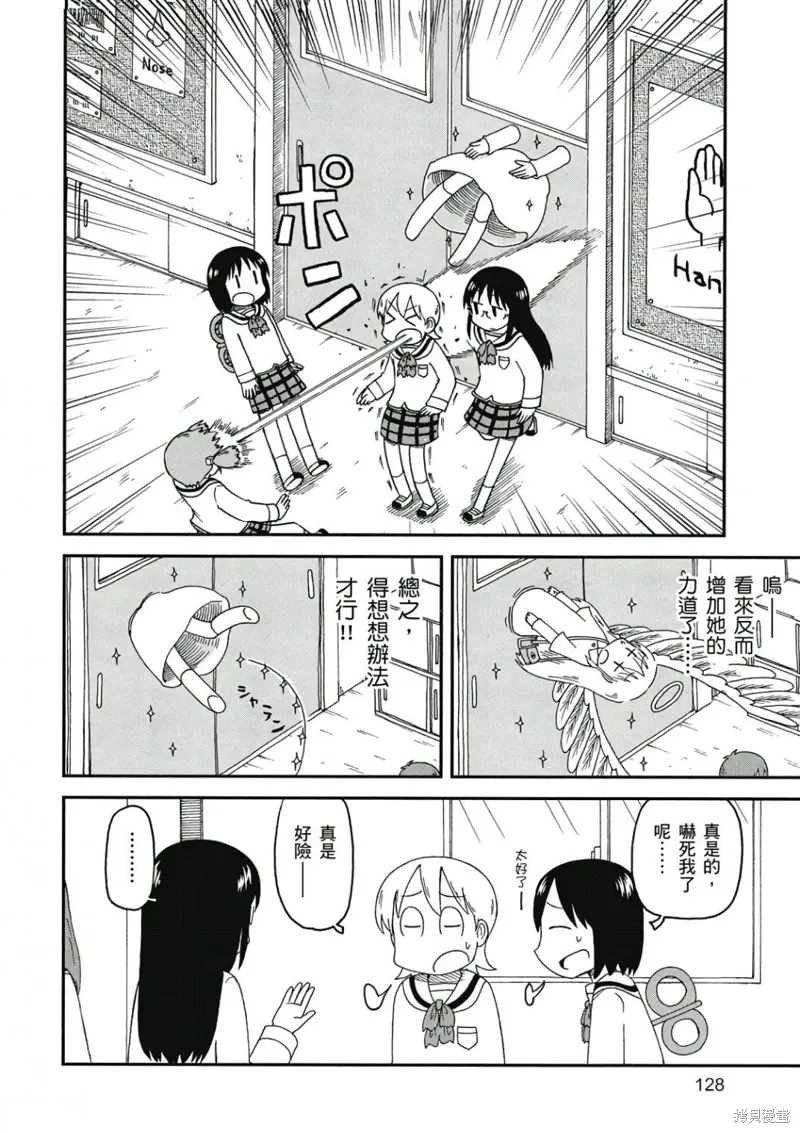 第09卷 第129页