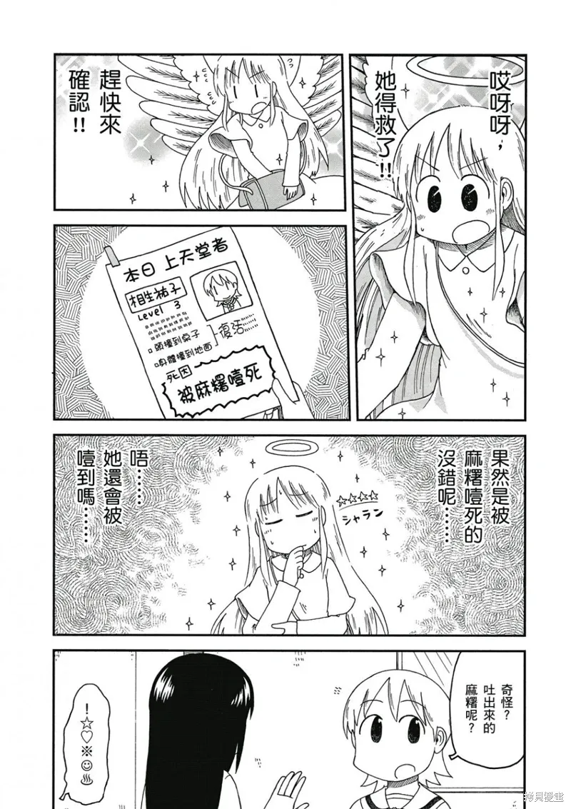 第09卷 第130页