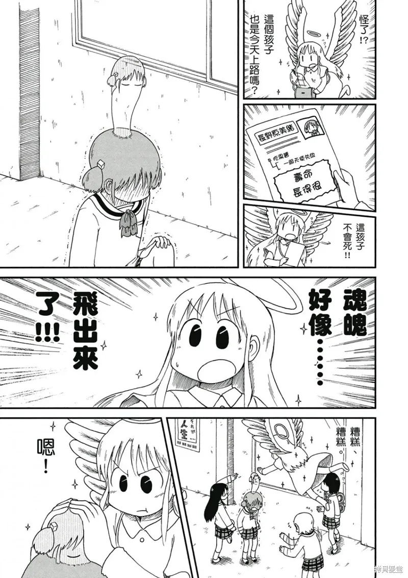 第09卷 第132页
