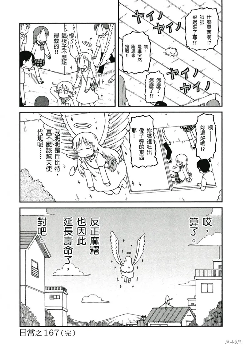 第09卷 第135页