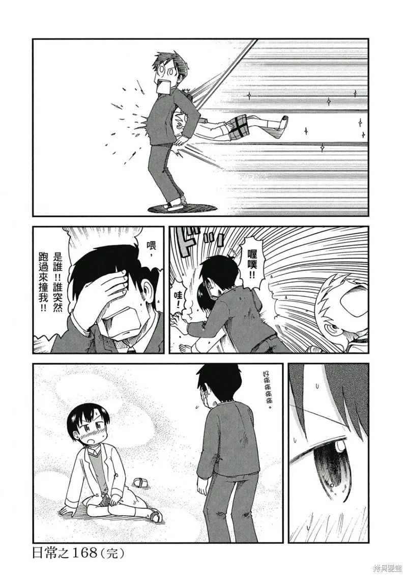第09卷 第137页