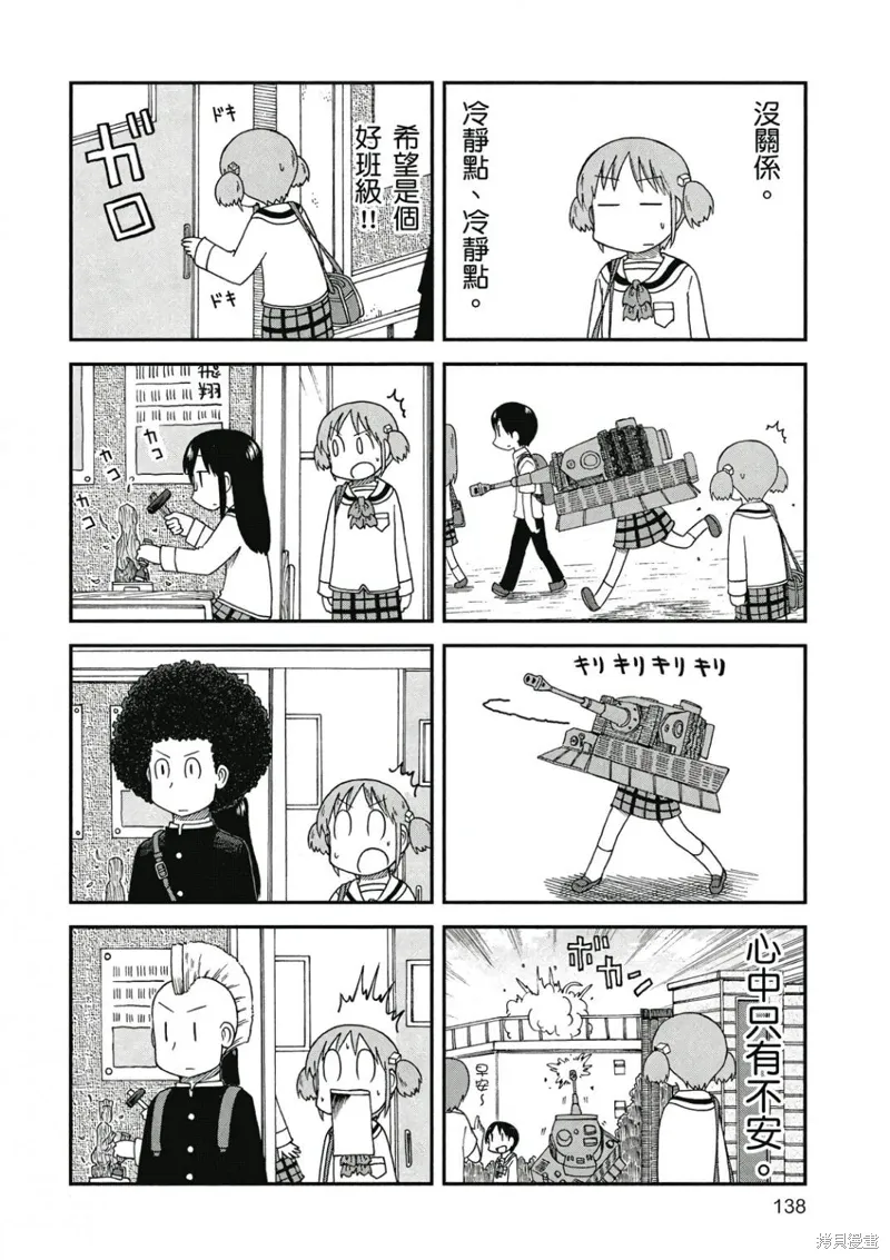 第09卷 第139页