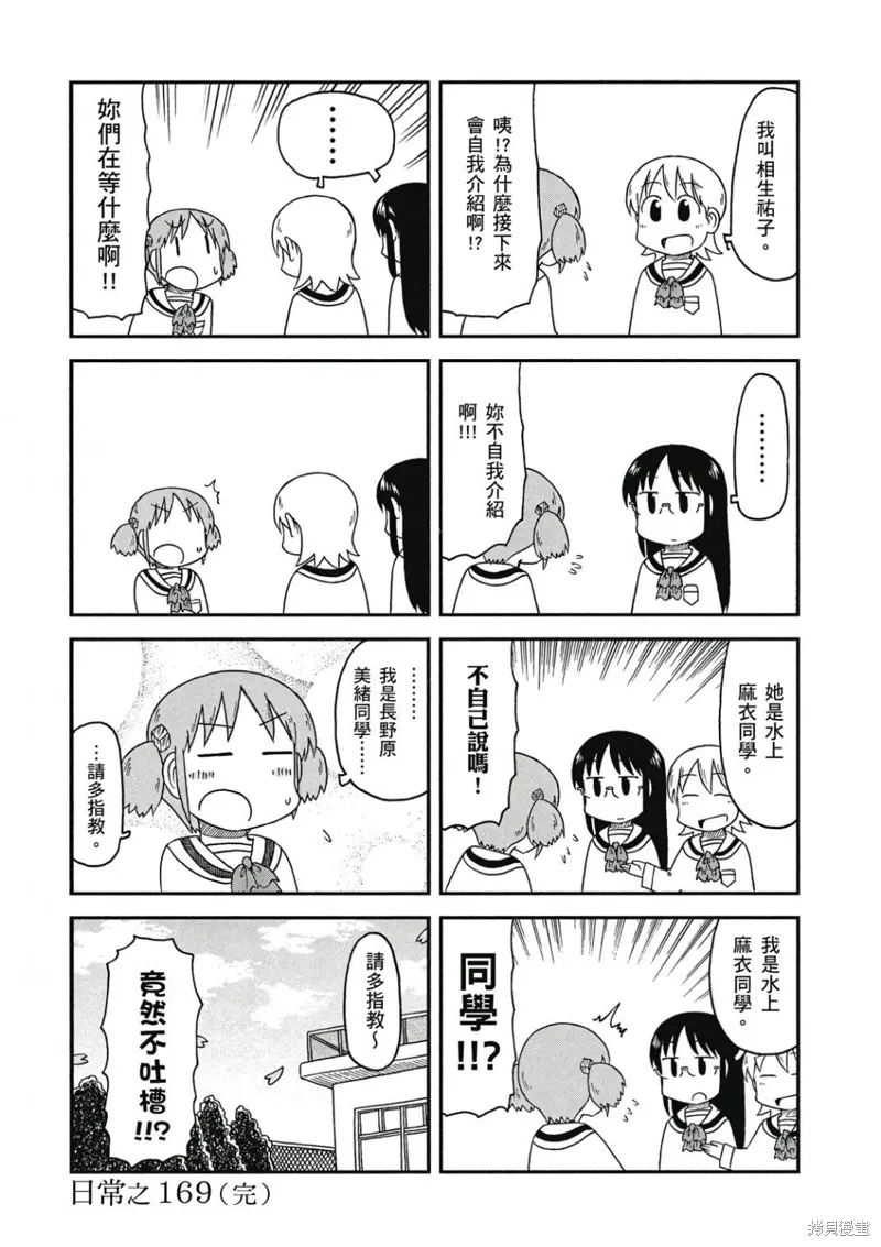 第09卷 第143页