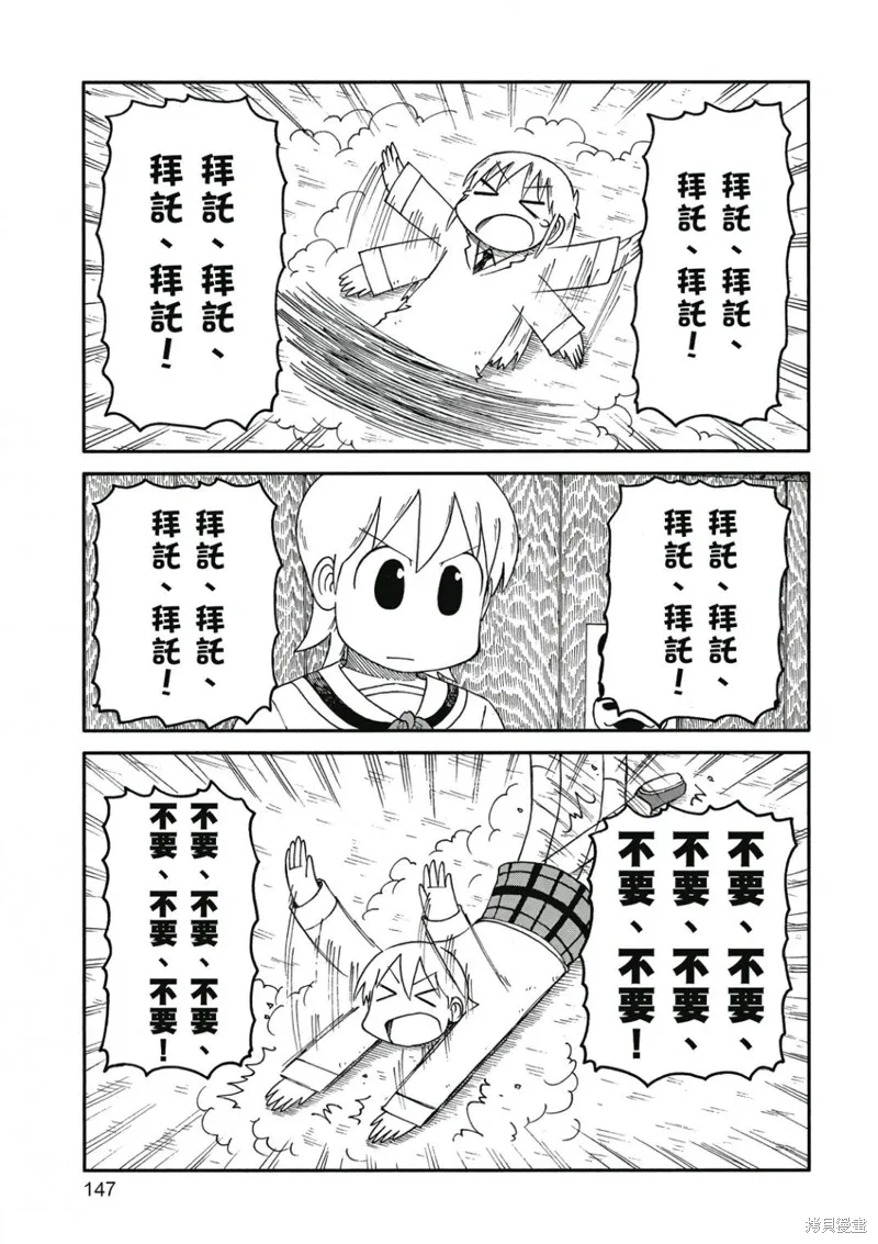 第09卷 第148页