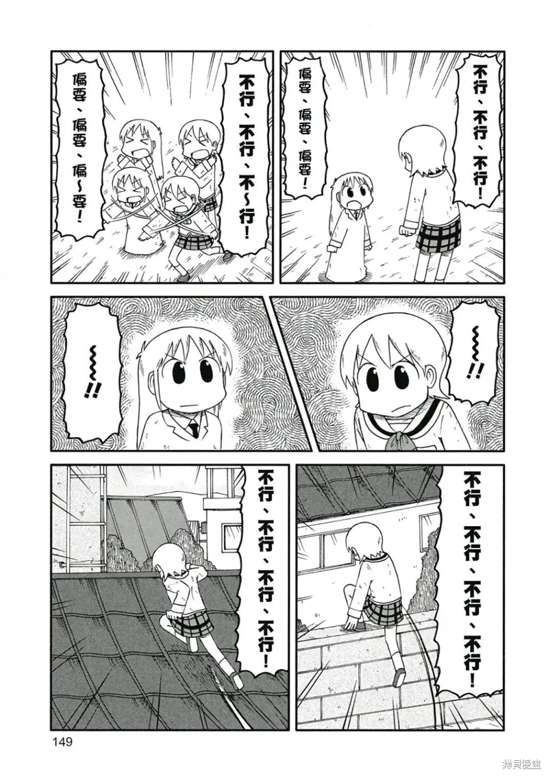 第09卷 第150页