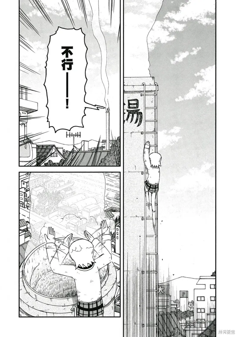 第09卷 第151页