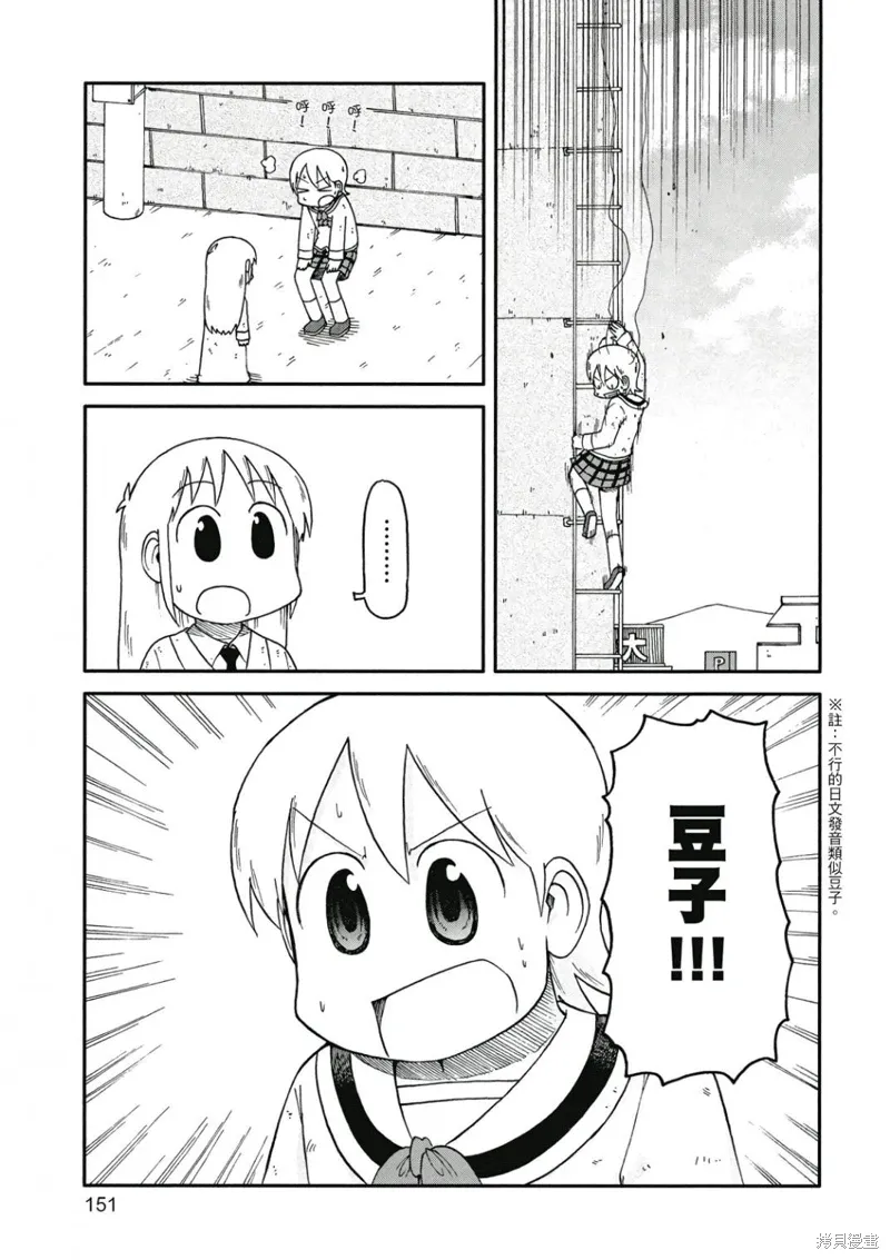 第09卷 第152页