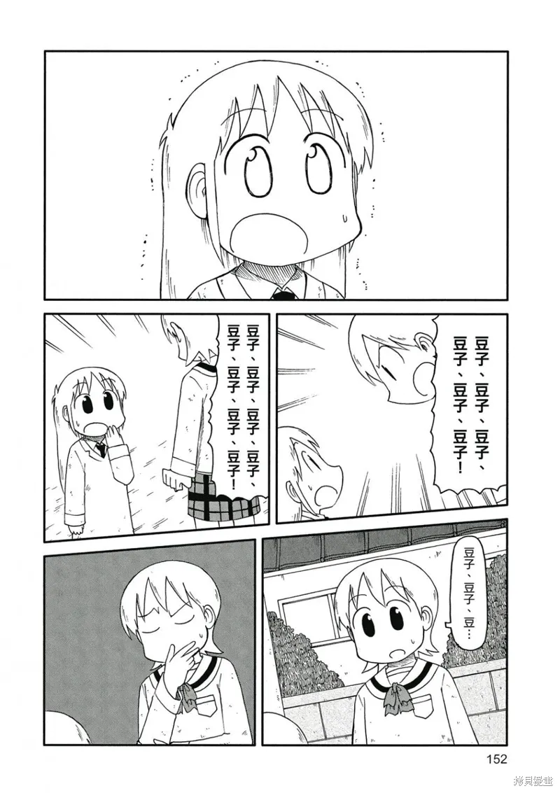 第09卷 第153页
