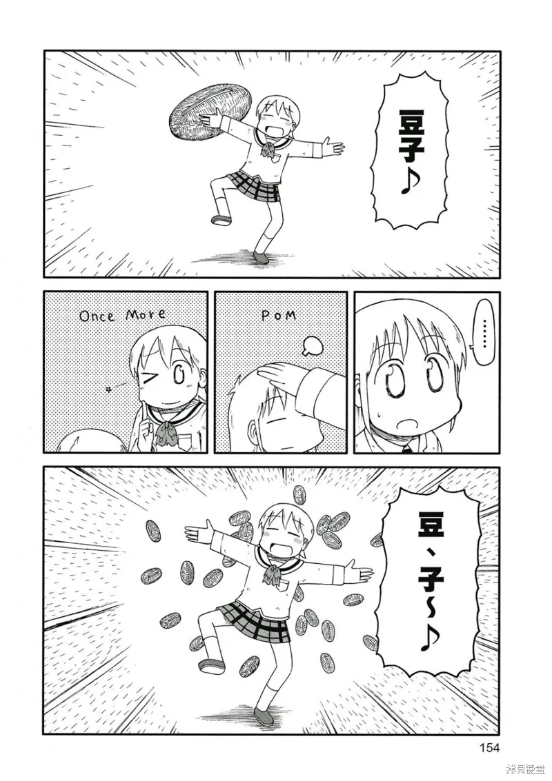 第09卷 第155页