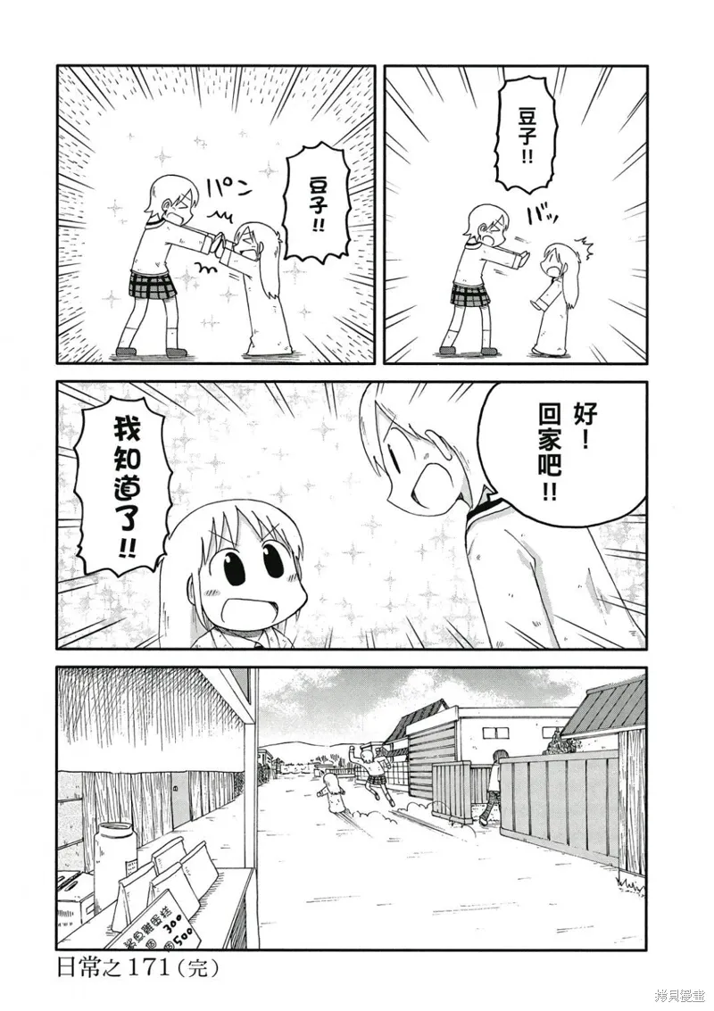第09卷 第157页