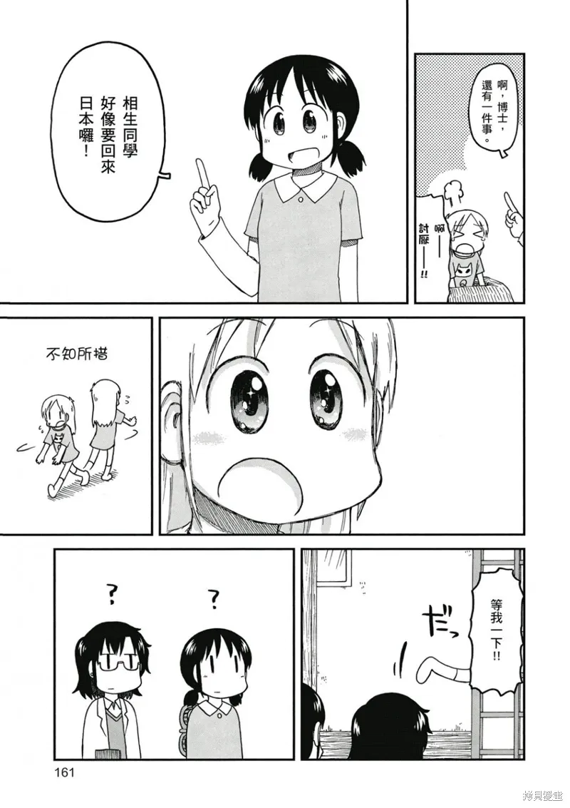 第09卷 第162页