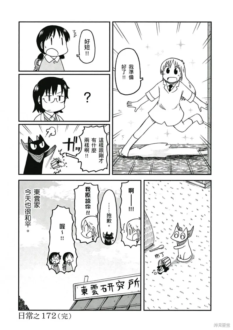 第09卷 第163页
