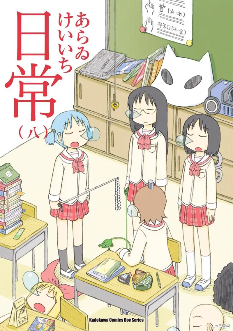 第08卷 第1页