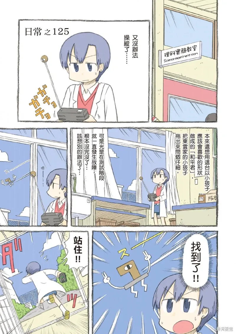 第08卷 第2页