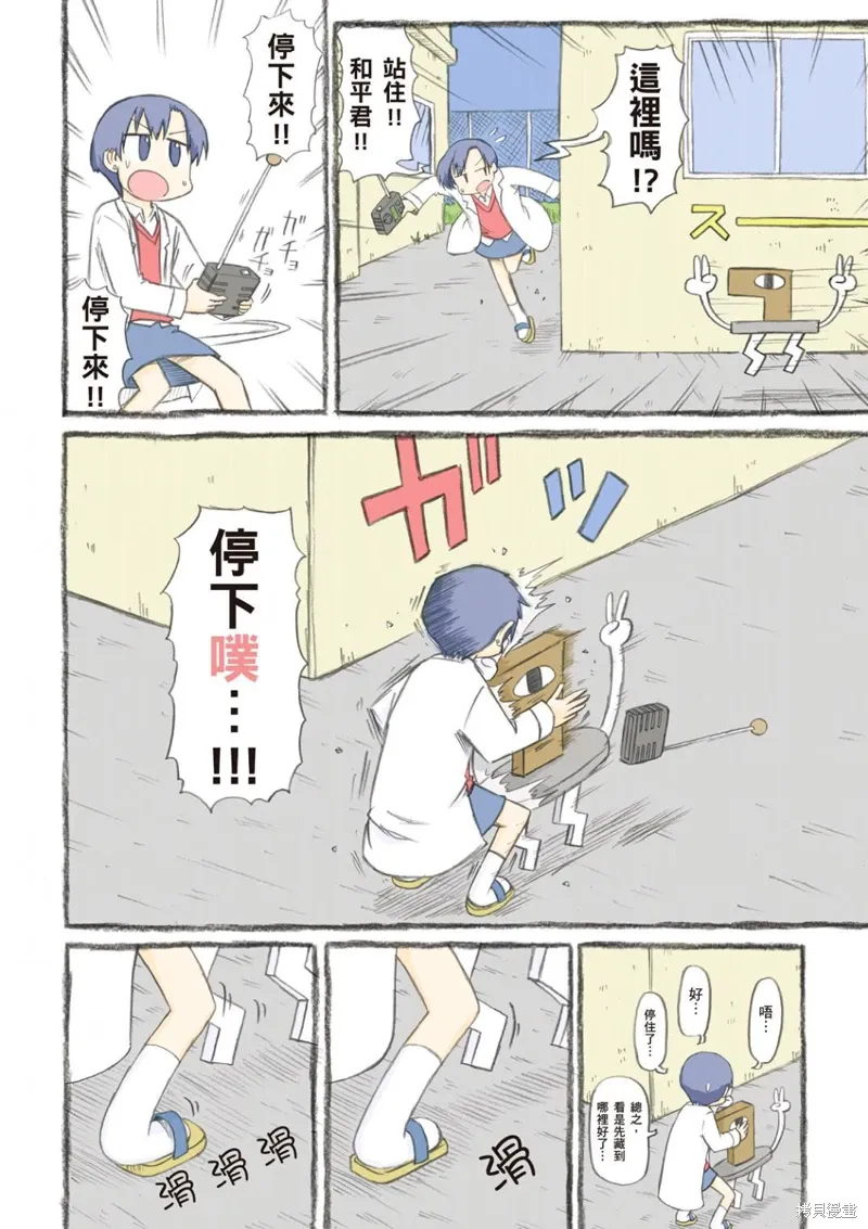 第08卷 第3页