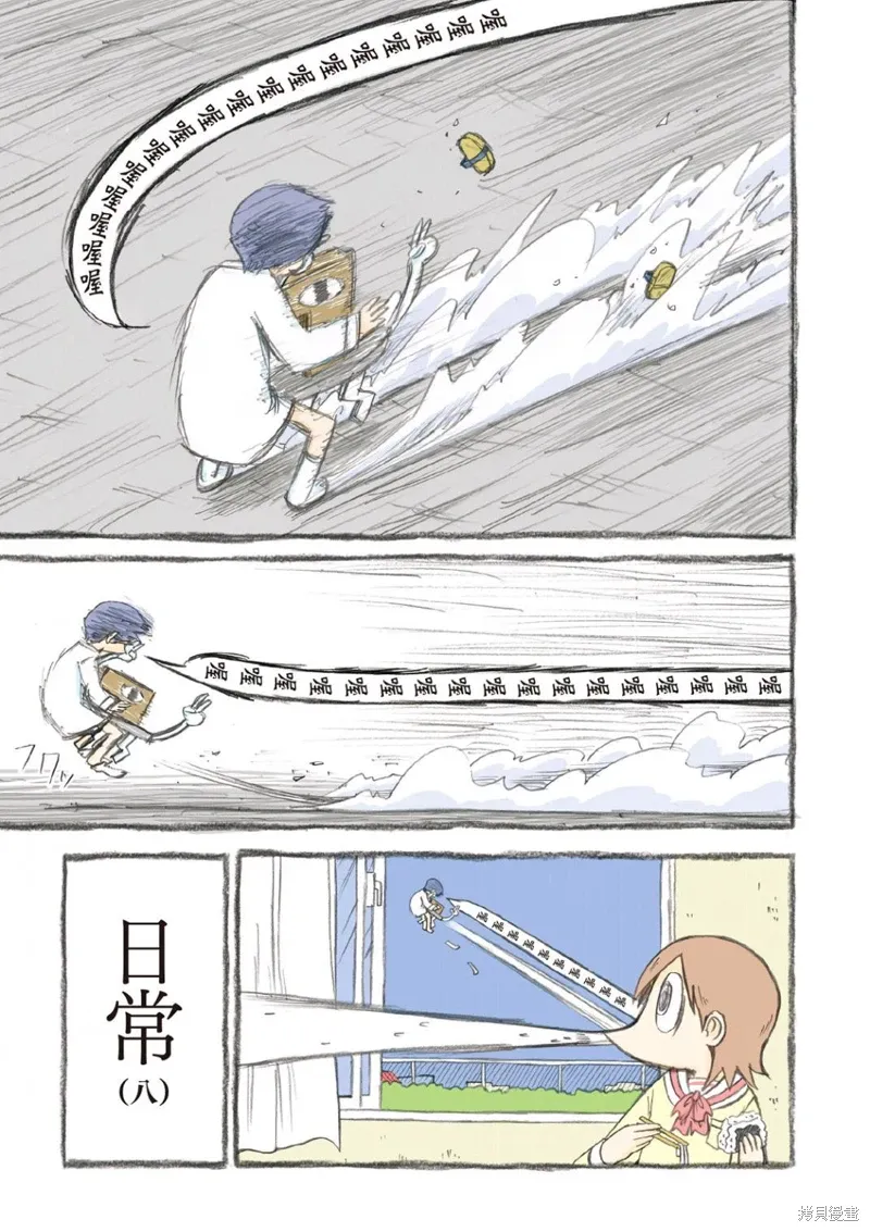 第08卷 第4页