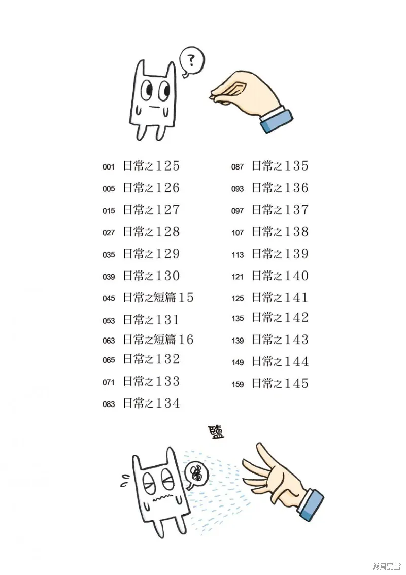 第08卷 第5页