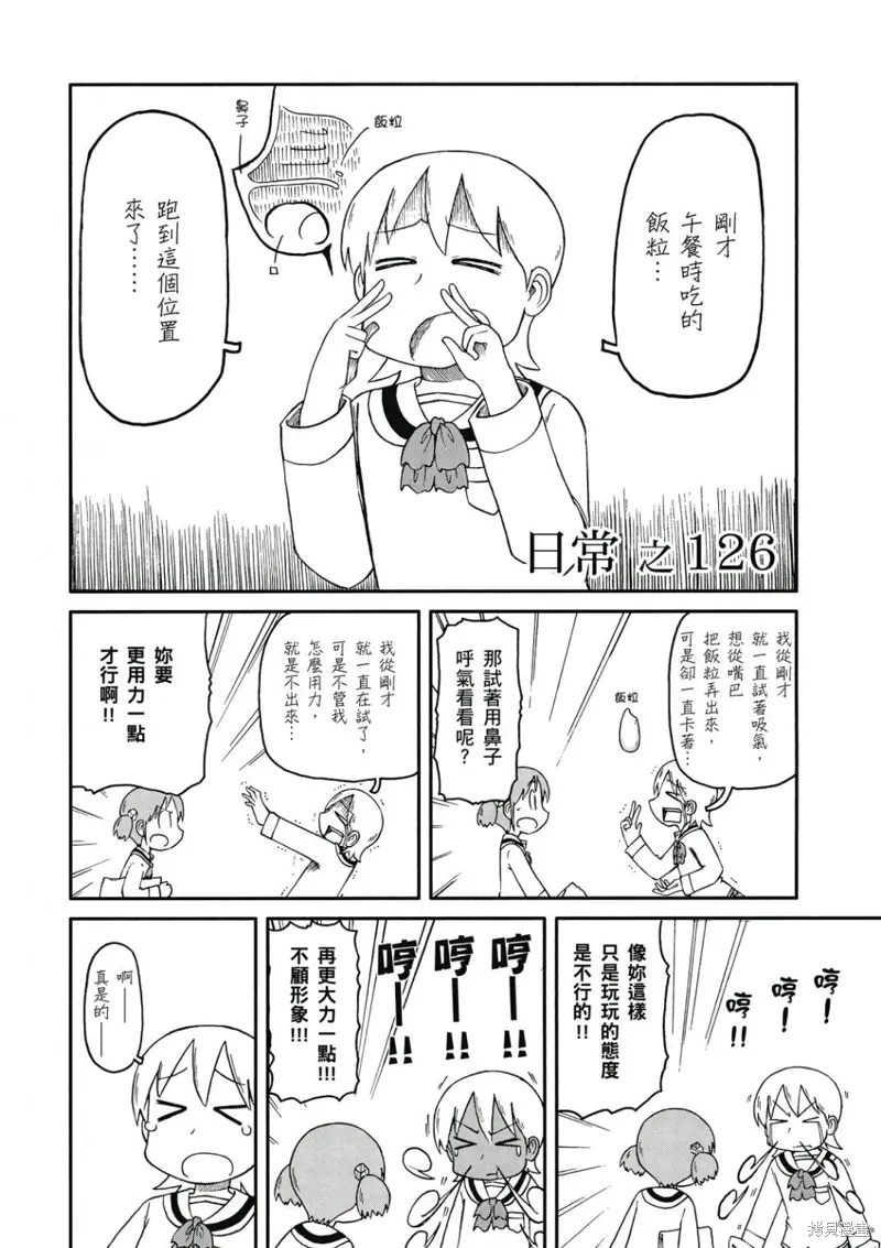 第08卷 第7页
