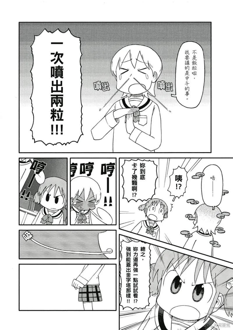 第08卷 第9页