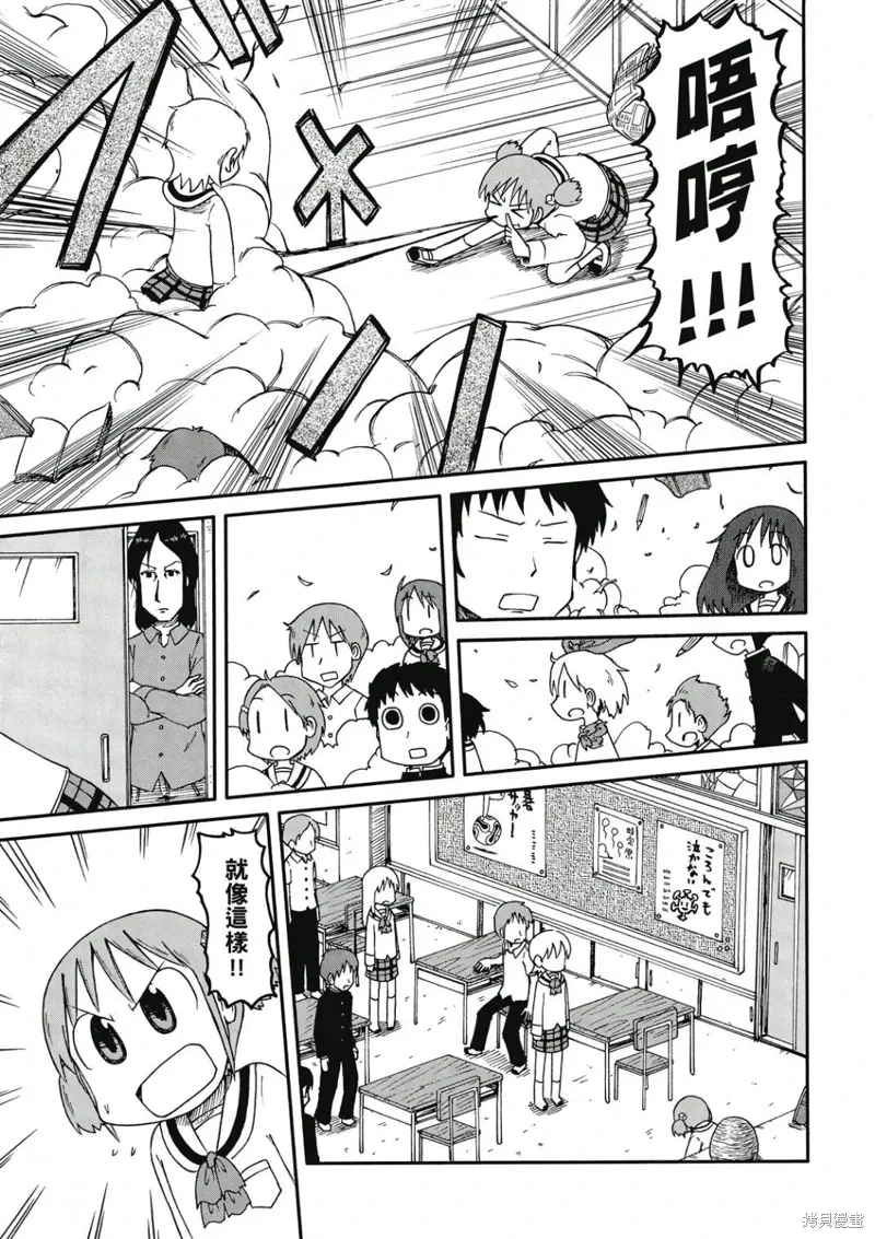 第08卷 第10页