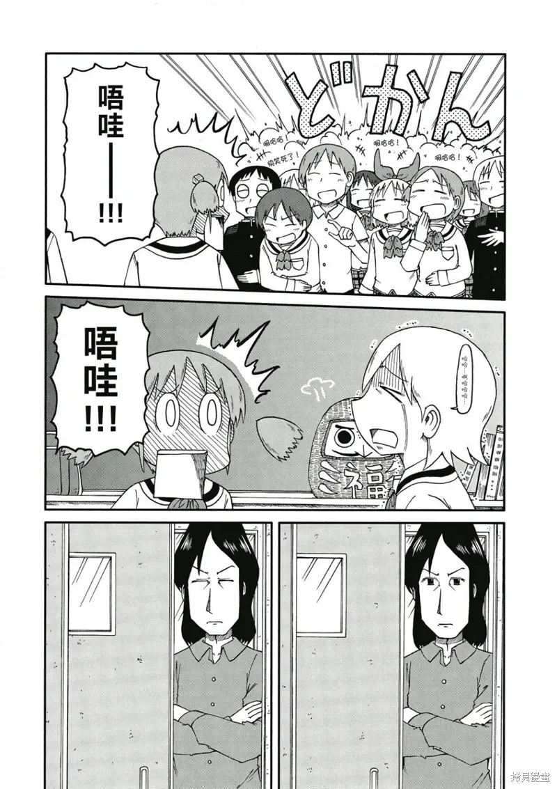 第08卷 第11页