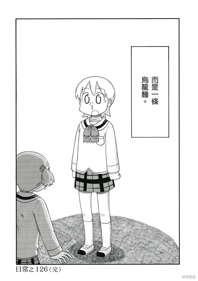 第08卷 第15页