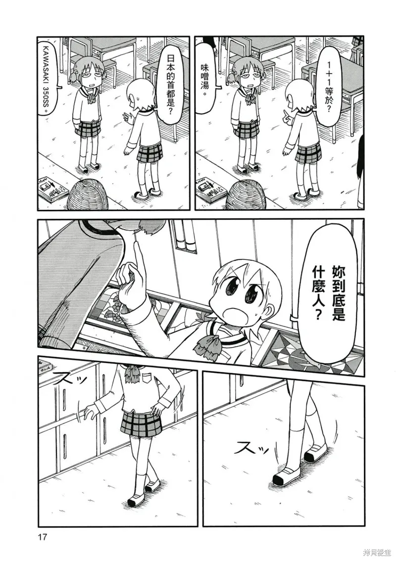 第08卷 第18页
