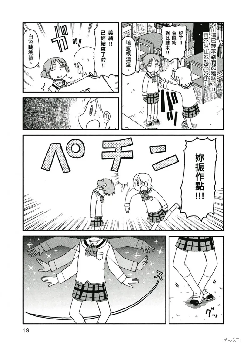 第08卷 第20页