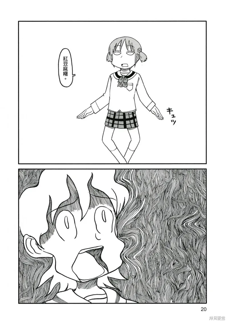 第08卷 第21页
