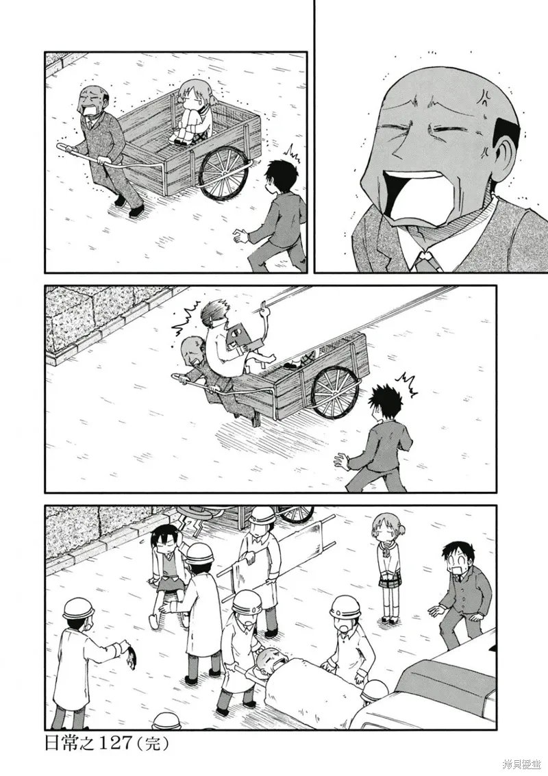 第08卷 第27页