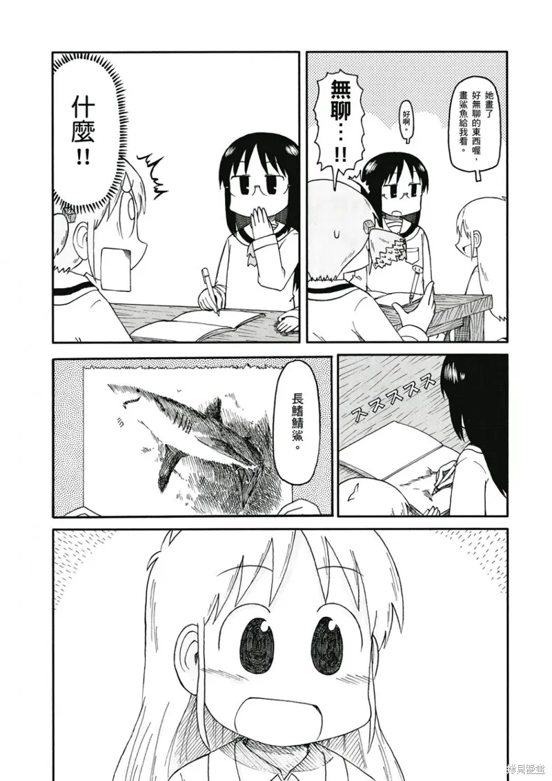 第08卷 第30页