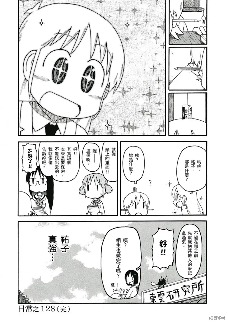 第08卷 第35页